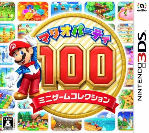 Mario Party 100 - Mini Game Collection (Japan)